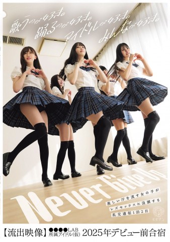 Camp before Debut