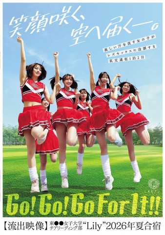 Lesbian Cheerleading Camp