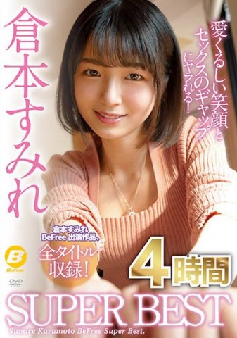Sumire Kuramoto 4 Hours Super Best
