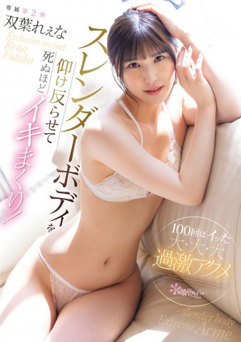 SLIM BODY EXTREME ACME