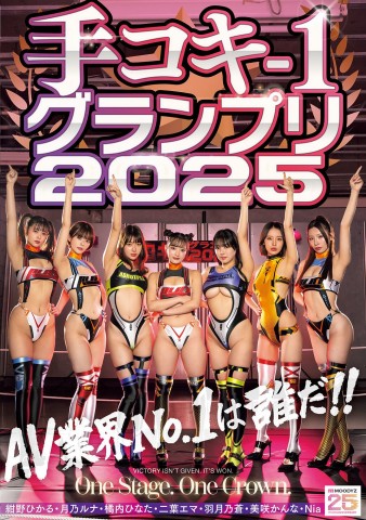HANDJOB 1 GRAND-PRIX 2025