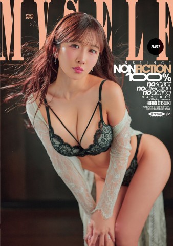 Myself Instinct Nonfiction