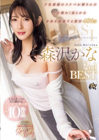 KANA MORISAWA 2ND BEST