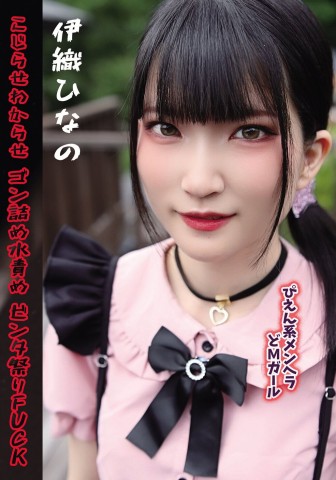 Smack Festival