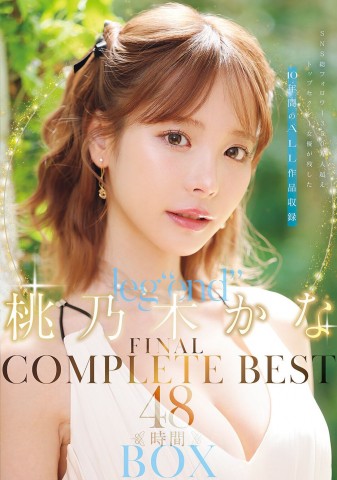 leg’end’  Kana Momonogi FINAL COMPLETE BEST 45 Hours BOX