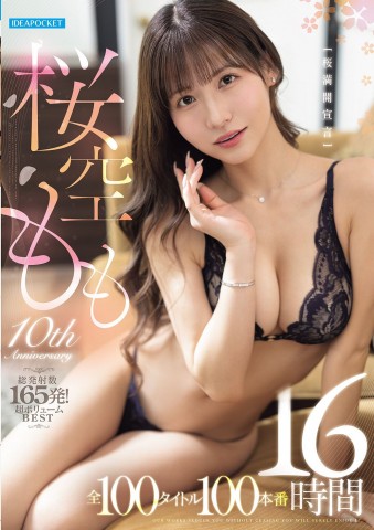 Momo Sakura ～10th Anniversary～ 16 Hours Best