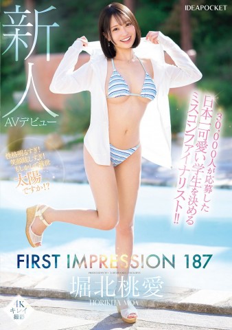 FIRST IMPRESSION 187