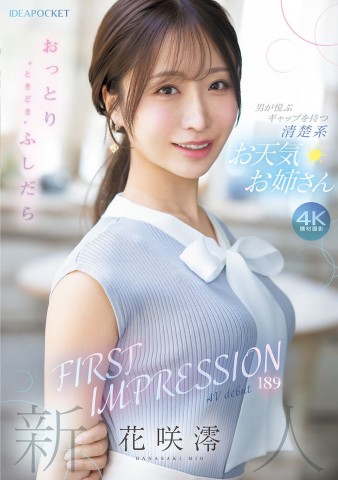 FIRST IMPRESSION 189 
