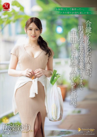Creampie Affair in a Apartment till Graduation