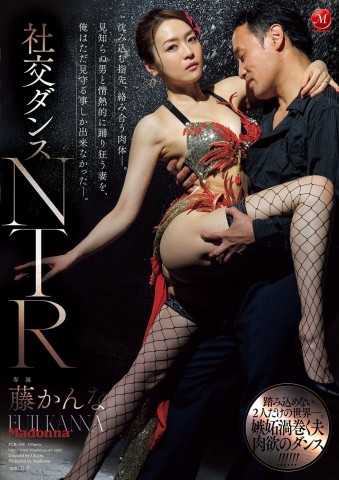Social Dance NTR