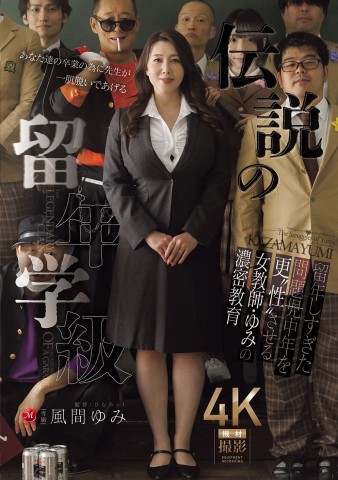 Female Teacher of a Drop-Off Class