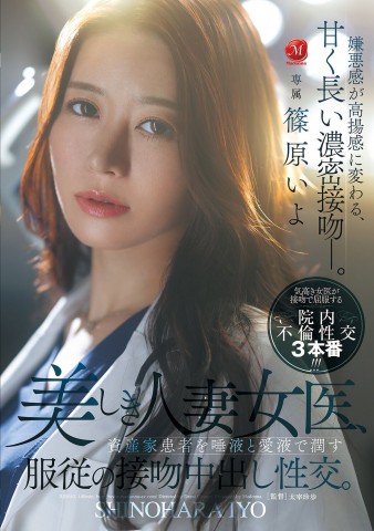 Obedient Deep Kiss & Creampie