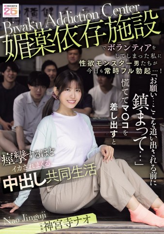 Love Drug Addiction Center