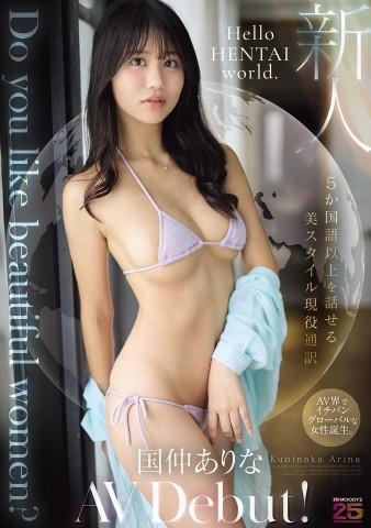 Do you like beautiful women？