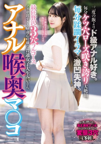 Triple Holes Full Course