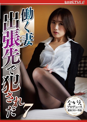 The Working Wife 7