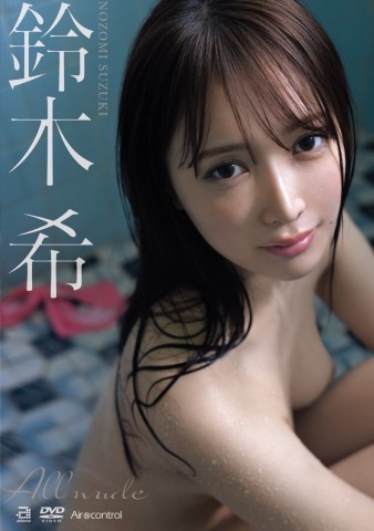 ALL NUDE