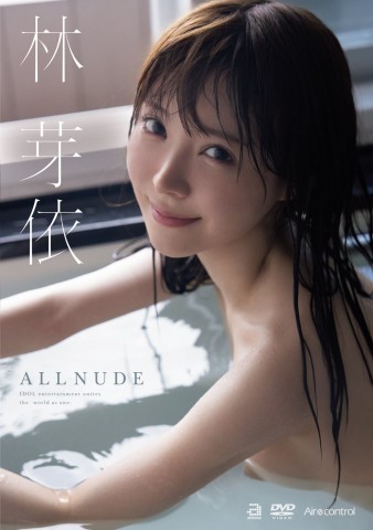 ALL NUDE