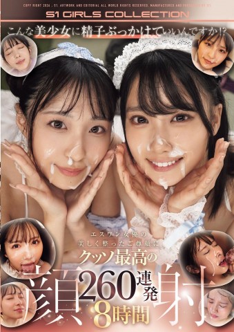 260 THE GREAT FACIAL SHOTS 8 HOURS