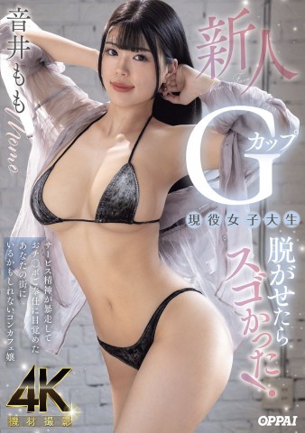 Over Service of the Sexy Cafe Staff