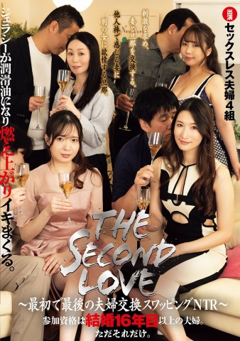 THE SECOND LOVE
