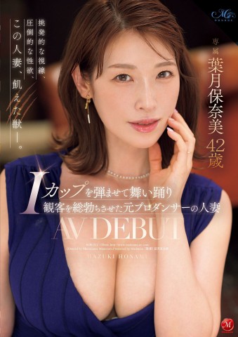AV DEBUT