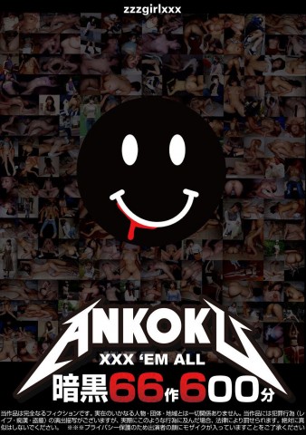 XXX ’EM ALL