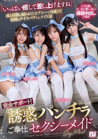 Perfect Support Sexy Maids