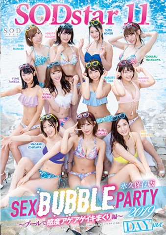 SOD STAR 11 SEX BUBBLE PARTY 2019