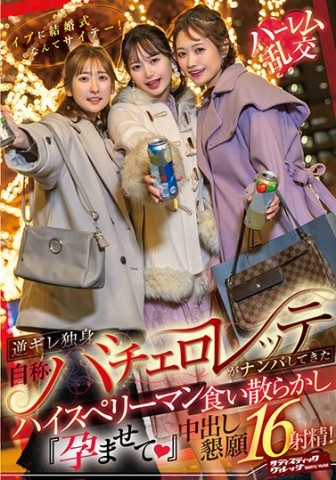 BACHELORETTE