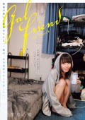 Gal Friend 