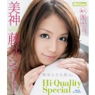 Beauty Goddess ~ Hi-Quality Special