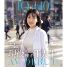 AV DEBUT