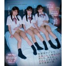 With Three Students in Love Hotel after School