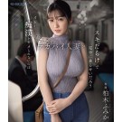 Big Breast Madam in the Train