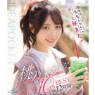 KANA MOMONOGI 10TH BEST 12 HOURS