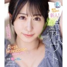 FIRST IMPRESSION 163