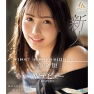 FIRST IMPRESSION 177