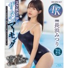 Target of the Swimsuit Mania