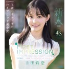 FIRST IMPRESSION 182