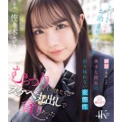 1st Date after the Graduation