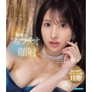 The Great Blowjob & Bukkake