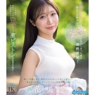 Nasty Onanie of the Beautiful Woman