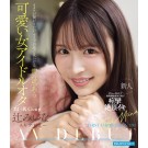 FIRST IMPRESSION 191 