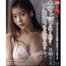 Lost Herself After 7th R◯pe by Boss of Husband