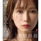 The Legend Beauty