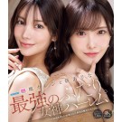 VENUS HAREM
