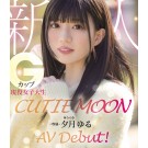 AV Debut