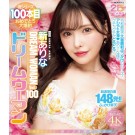 DREAM WOMAN VOL. 100