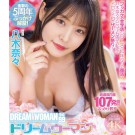 Dream Woman Vol. 99